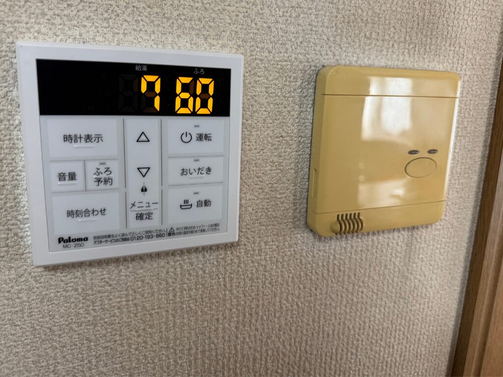 新キッチンリモコン